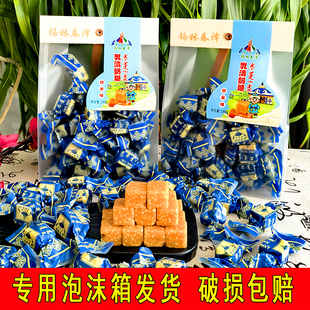 锡林春泽乳清酸奶炒米糖正宗炒米酸奶糖内蒙古黄油糖小礼袋年货