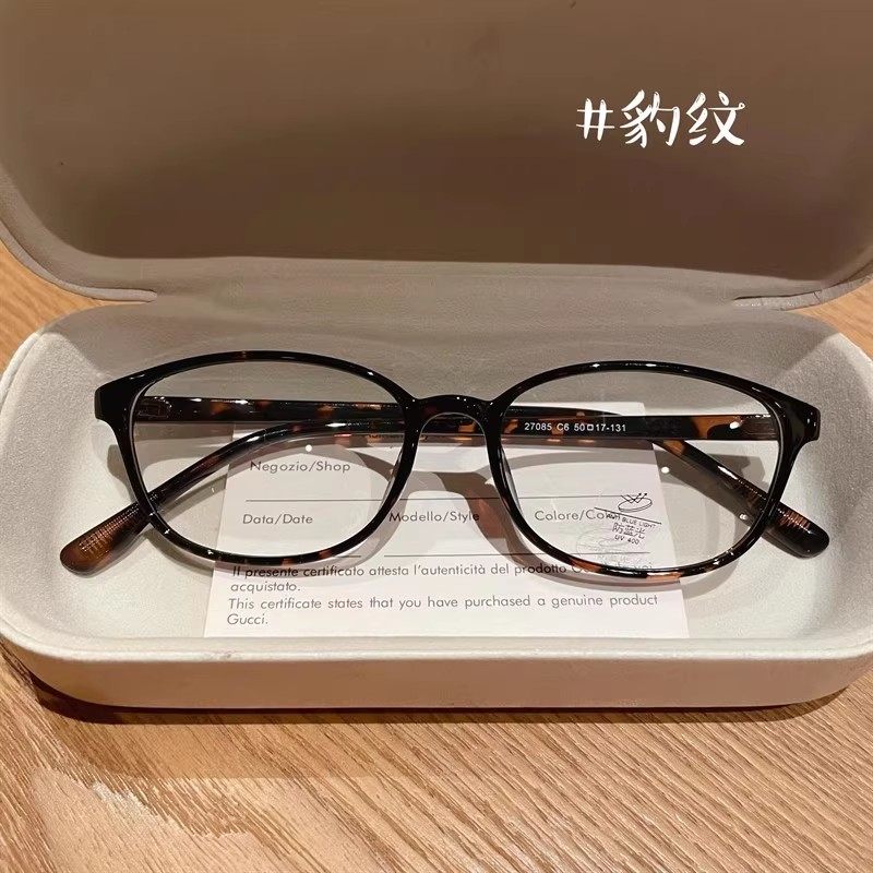 小框小脸时尚近视眼镜男女通用超轻豹纹椭圆框镜架超轻高清可配镜