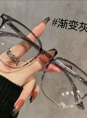 渐变灰色眼镜近视可配度数男女方圆脸适合的素颜神器大框眼睛镜架