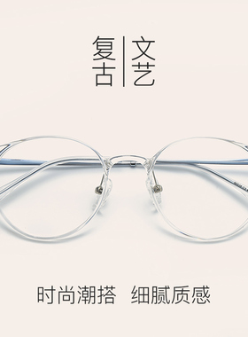 超轻TR近视眼镜男女100-200-300-400-500-600-700-800-900度成品