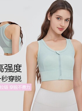 高强度防震运动内衣收副乳专业健身跑步文胸大码防下垂瑜伽背心