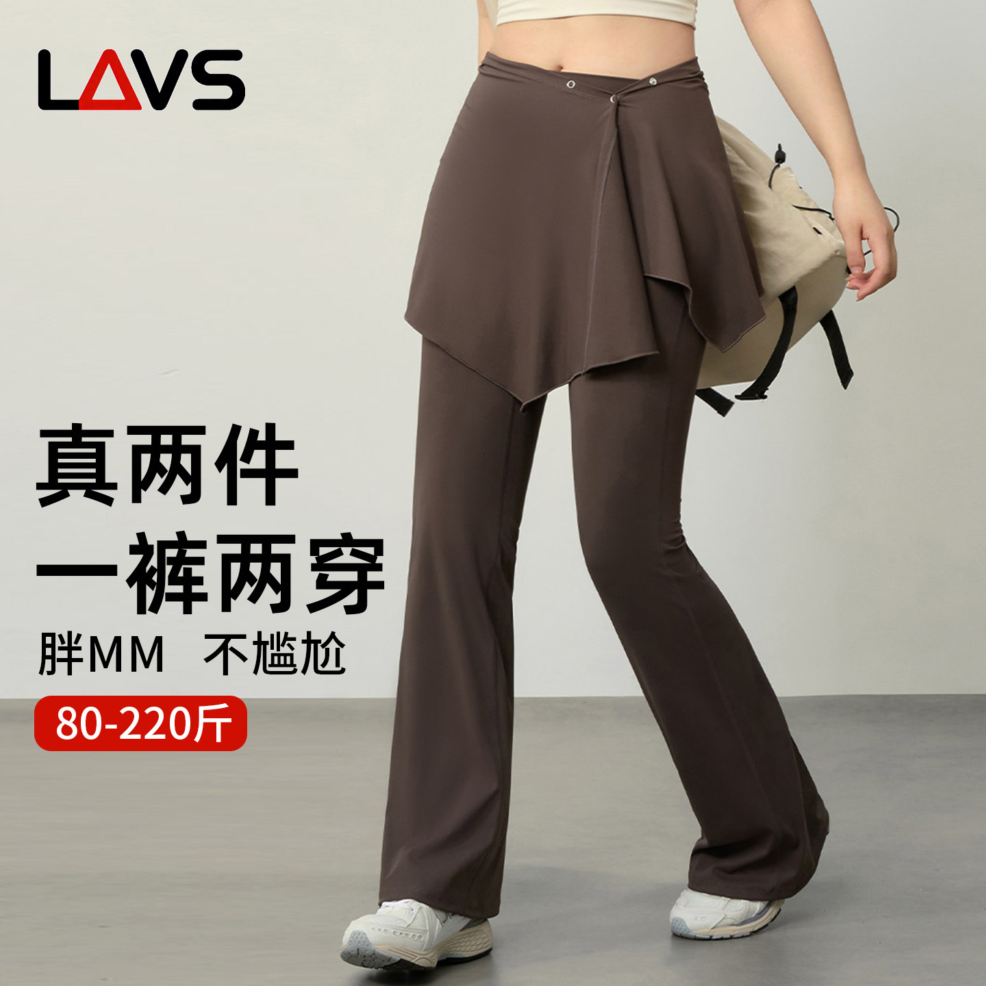 可拆卸两件套高腰提臀显瘦瑜伽裤图片