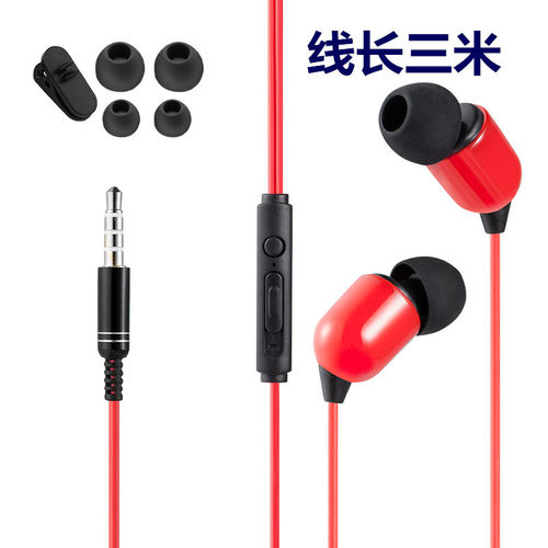 高音质3米线主播直播MP3带麦监听入耳式重低音声卡三米耳机包邮