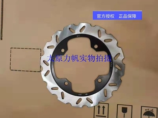 力帆摩托原厂配件 350-2 KP350前碟刹盘前制动盘后刹车盘原装正品