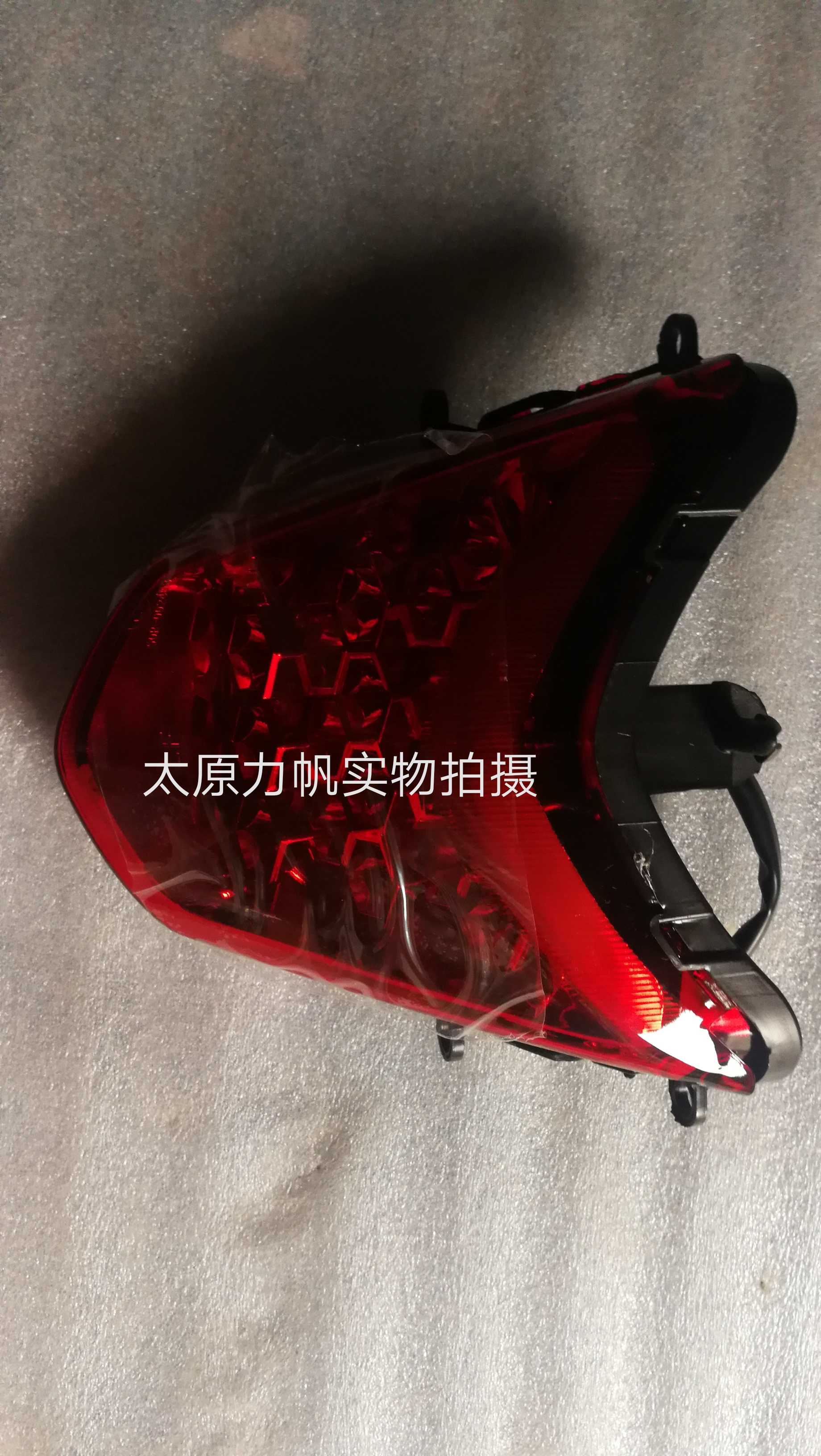 原厂配件LF150-10B 10F尾灯总成KPS150 KPR150 200-10P后尾灯