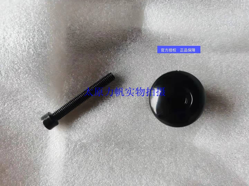 力帆 KPV150 LF150T-8方向把平衡头 方向把平衡块 把堵头原厂配件