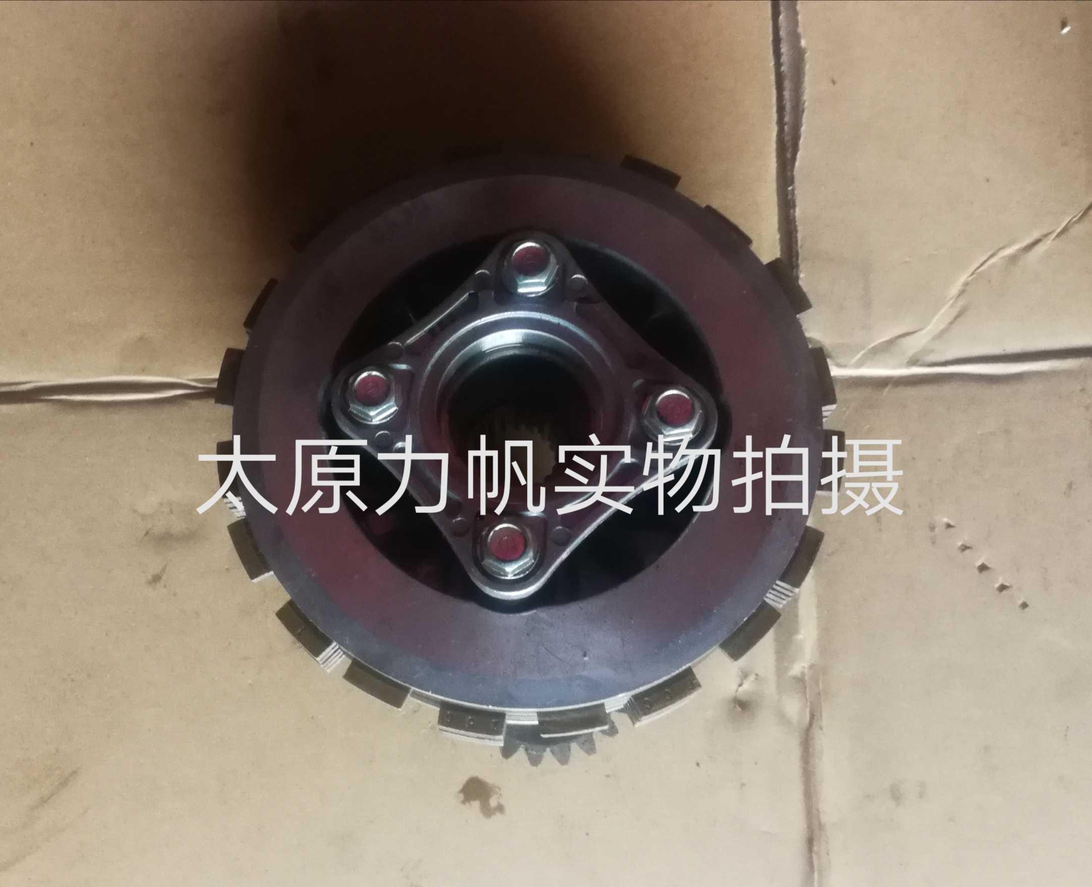 力帆KP250 LF250-3R 3P离合器总成离合器主体组合/62齿/四柱六片