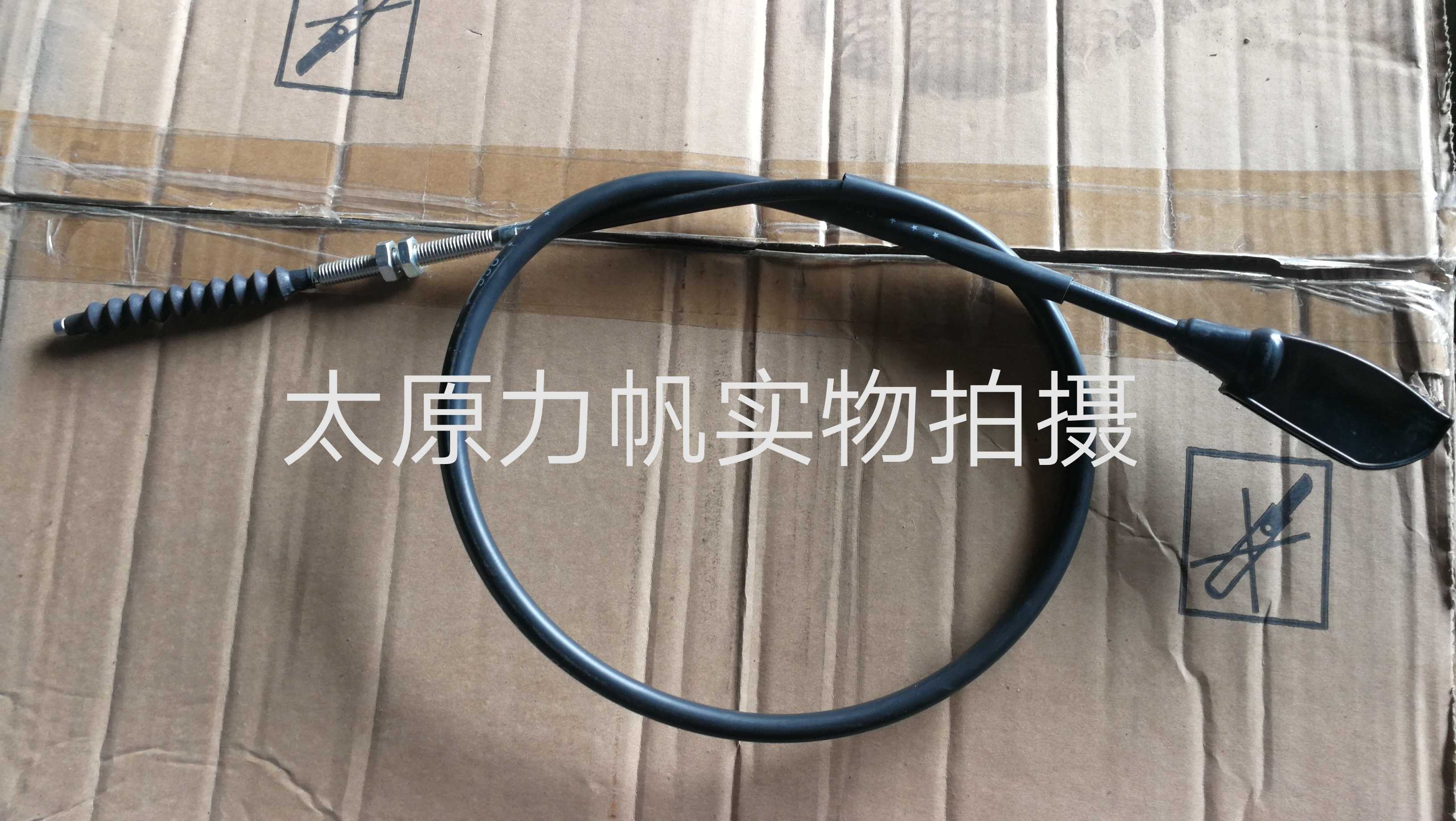 力帆配件250-3R 250-3P KP250离合器线离合器拉索 加长离合线