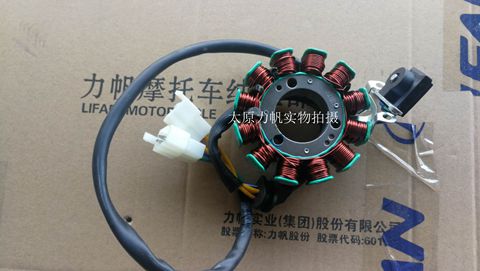 力帆摩托原厂配件LF150-10S KP150 KPS150定子12级磁电机线圈