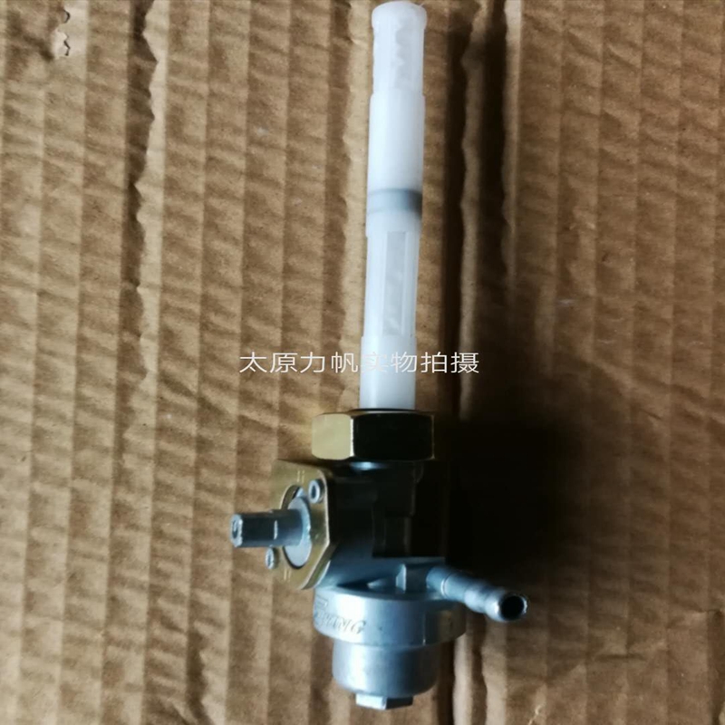 原厂配件150-10B KP150125-2C油开关手柄200-16C燃油开关油箱开关