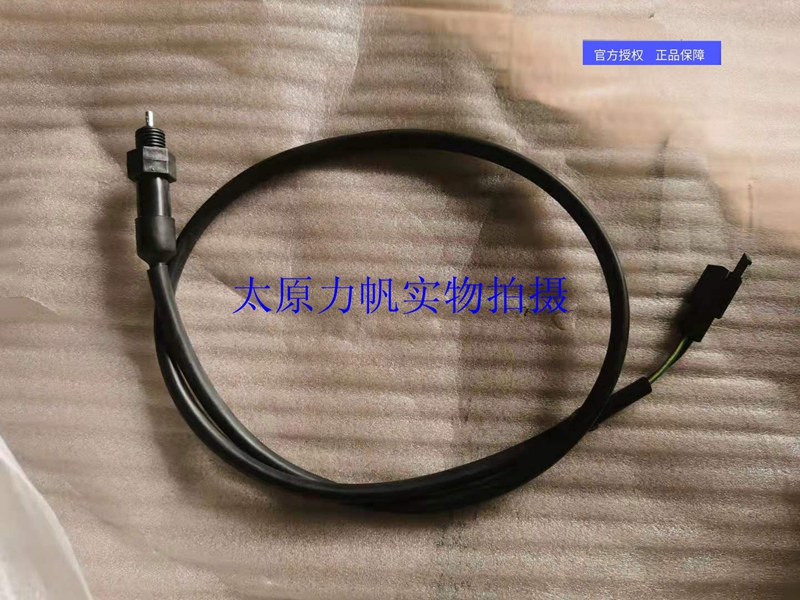 力帆摩托V16 LF250-E LF250-D后刹车开关后制动开关原厂 刹车开关怎么看?