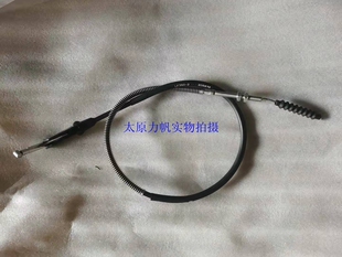 力帆原厂配件LF350-2 KP350离合器线 离合器拉索  离合线