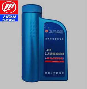 力帆K19 KPR150KPV150 KPT200 KPS150发动机水冷防冻液冷却液通用