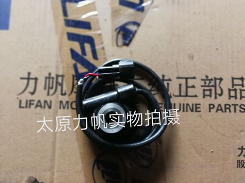 。力帆原厂配件LF125-N追风计速盒里程轮电子感应计速器迈速轮-封面