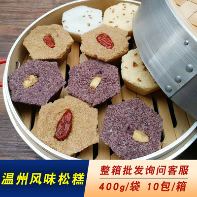 400G特产传统10个手工糕点松糕