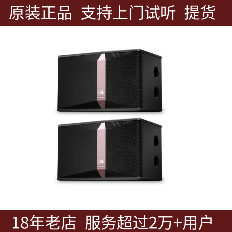 美国JBL KI510 KI512卡拉OK音箱 KTV娱乐音响 别墅客厅唱歌 正品