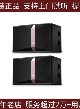 美国JBL KI510 KI512卡拉OK音箱 KTV娱乐音响 别墅客厅唱歌 正品