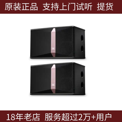 美国JBL KI510 KI512卡拉OK音箱 KTV娱乐音响 别墅客厅唱歌 正品