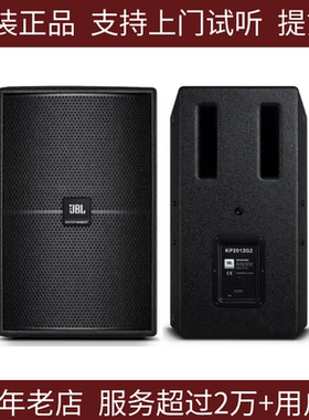 美国JBL KP2010 2012 215卡拉OK音箱 KTV音响 别墅唱歌 娱乐演出