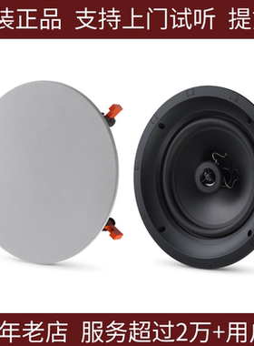 JBL B6IC背景音乐吸顶音箱 无边框 嵌入式安装 环绕 定阻同轴音响