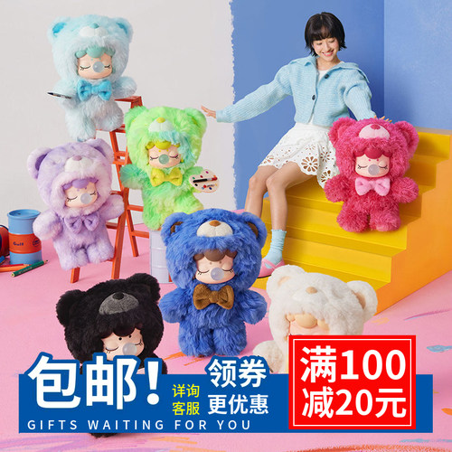 Nanci囡茜小熊绒绒隐藏款盲盒