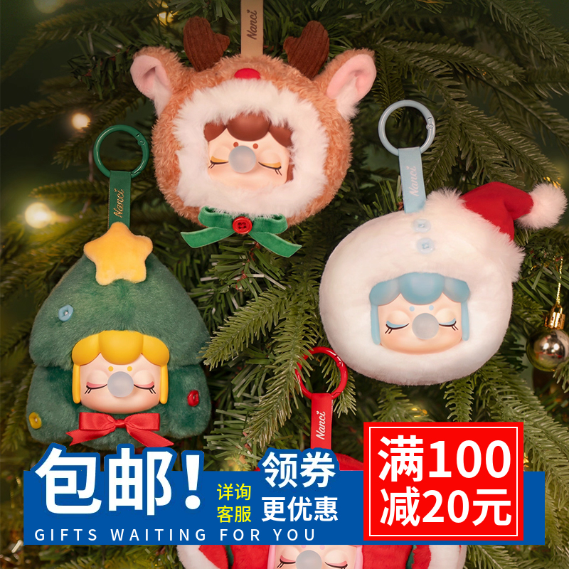 若来Nanci囡茜圣诞礼物毛绒挂件