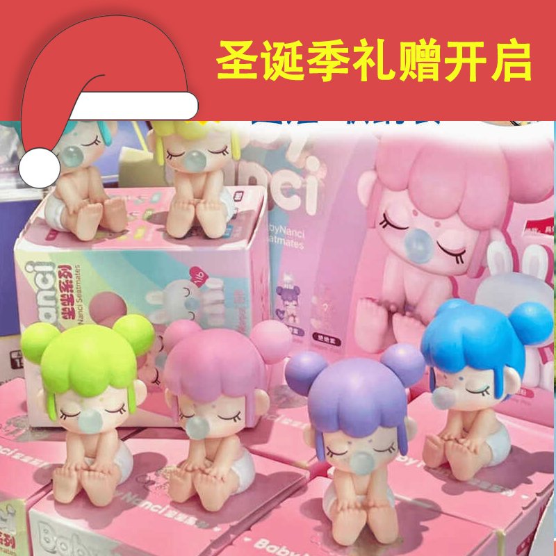 Babynanci正版囡茜坐坐系列盲盒