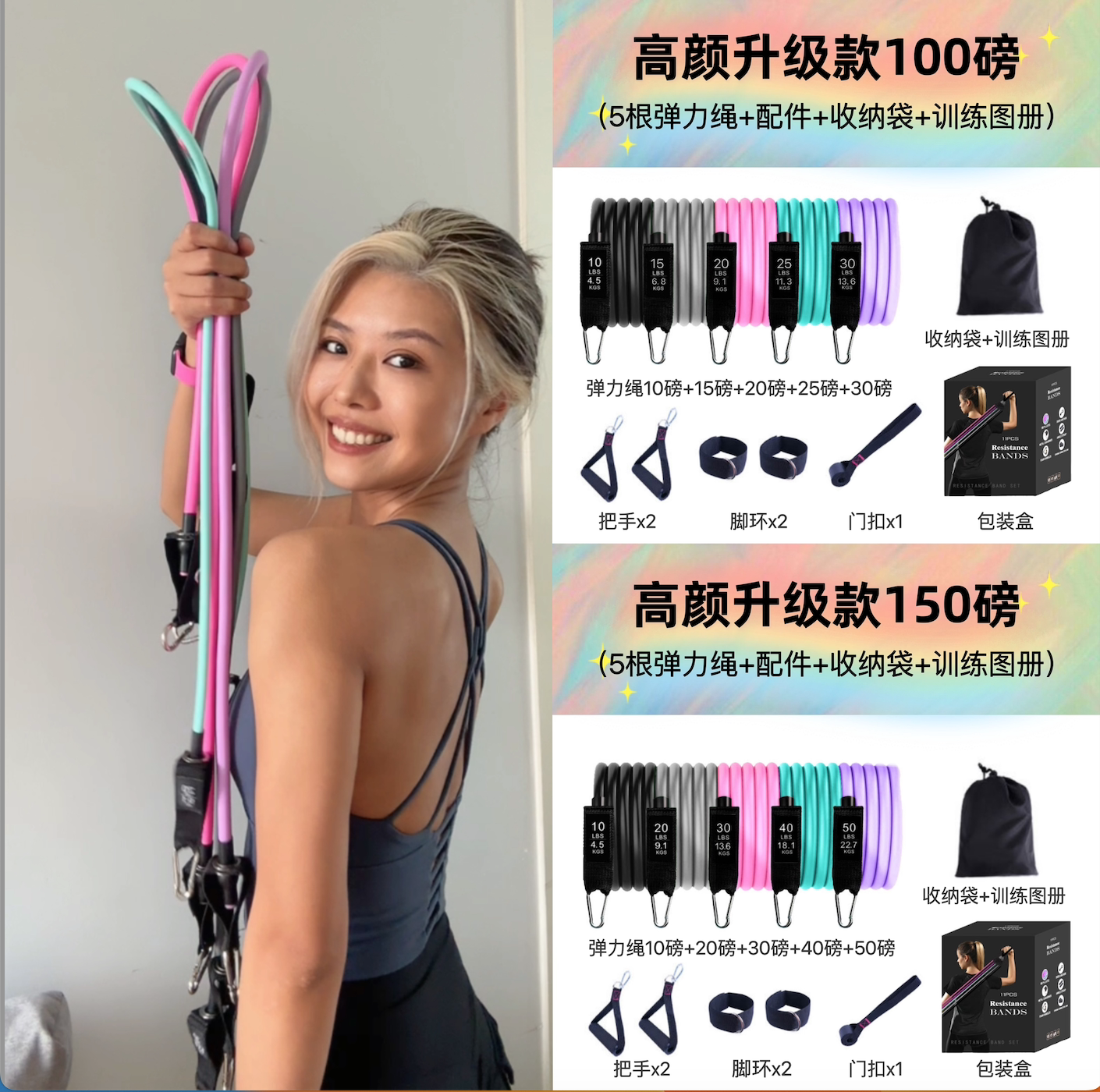 高颜升级款拉力绳阻力带全身塑形拉力绳/拉力器