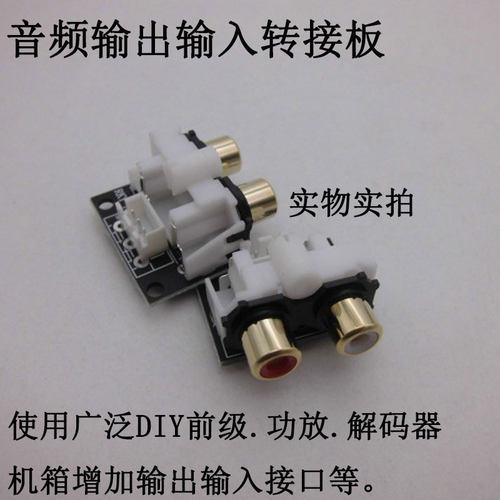 双莲花输入引线转接头3P接线座