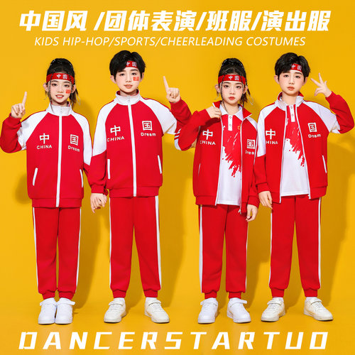 啦啦队服校服班服运动会