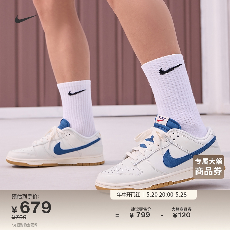 Nike耐克官方DUNK男子运动鞋夏季新款胶底板鞋低帮复古轻便DX3198