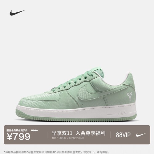 Nike耐克空军一号科比男子运动鞋