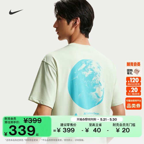 Nike耐克ACG户外速干男子短袖T恤