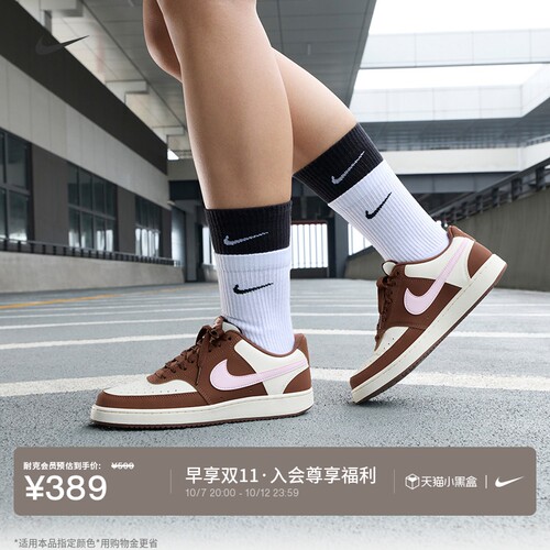 Nike耐克低帮平底女子运动鞋板鞋