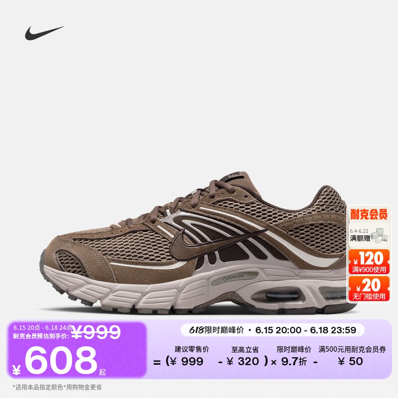 Nike耐克缓震男子运动鞋气垫鞋