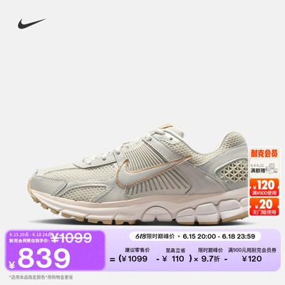 Nike耐克迈柔VOMERO5女子运动鞋