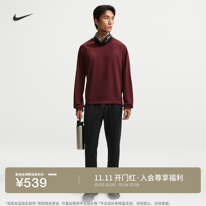 Nike耐克保暖男子加绒长裤运动裤