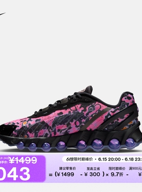 耐克男子轻便赤足体验气垫鞋透气运动鞋NIKE AIR MAX DN8 IB6377