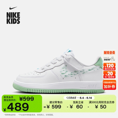 Nike耐克平底魔术贴幼童运动鞋