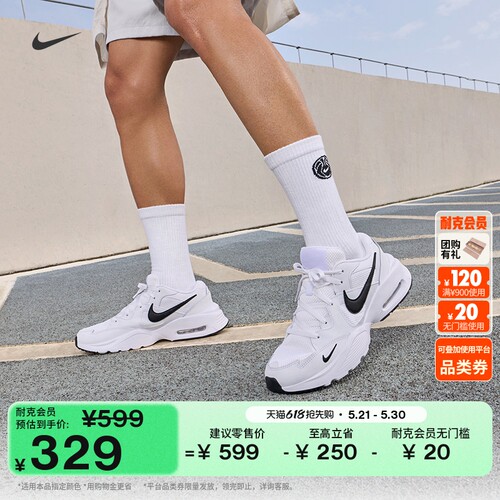 Nike耐克AMFUSION透气男运动鞋