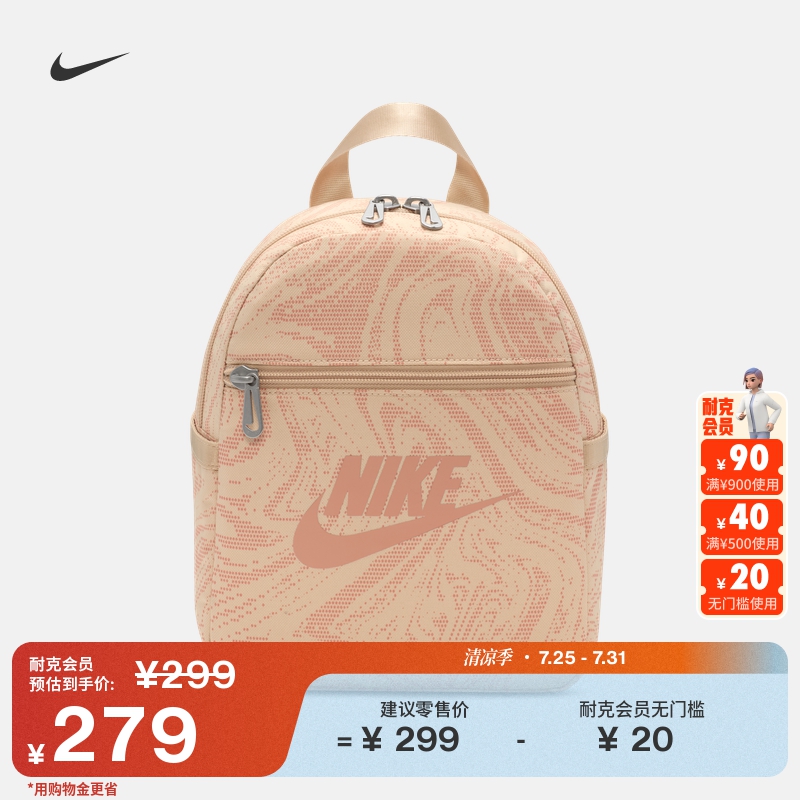 126ɳѰ/õ/õ NikeͿʵŮ˫299Ԫ