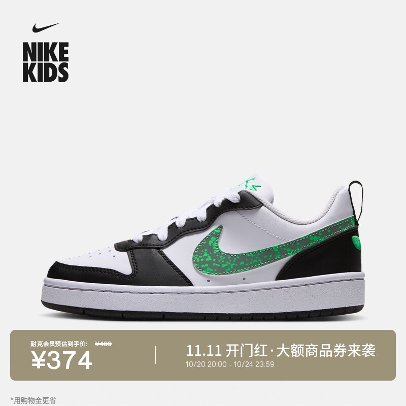 Nike耐克酷菠萝青少年低帮运动鞋
