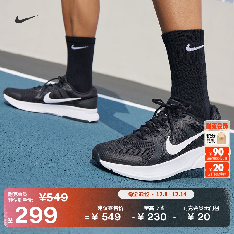 Nike耐克RunSwift2男子跑步鞋