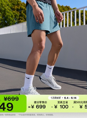 耐克男子公路跑步鞋夏季缓震反光NIKE JOURNEY RUN FN0228