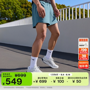 Nike耐克缓震男子公路跑步鞋