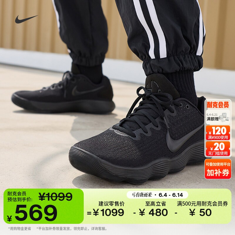 耐克男子户外实战篮球鞋夏季抗扭NIKE HYPERDUNK 2017 LOW 897637