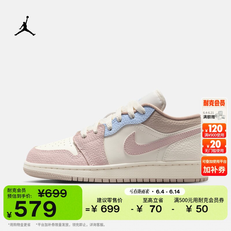 耐克乔丹大童平底板鞋夏季新款男女童运动鞋JORDAN AJ1 IV3219