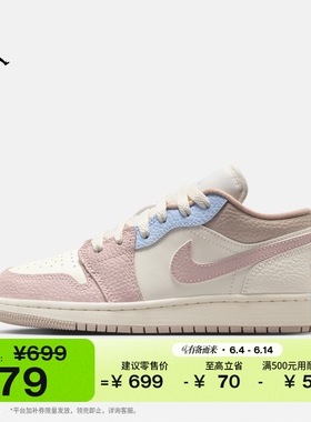耐克乔丹大童平底板鞋夏季新款男女童运动鞋JORDAN AJ1 IV3219