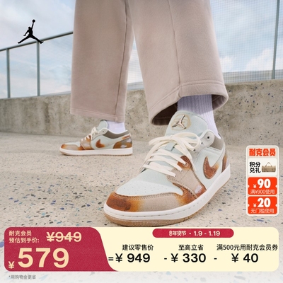 Jordan官方AJ1机车风男子运动鞋