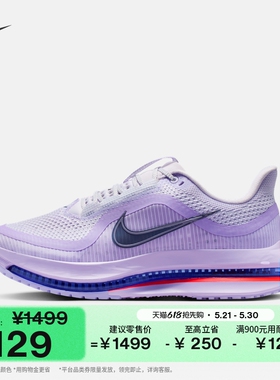 耐克顶级飞马女子缓震专业跑步鞋夏NIKE PEGASUS PREMIUM HQ2593